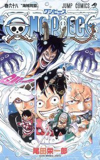 ONE PIECE~航海王~ 68 (東立出版社 2012)