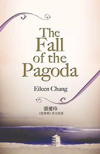 The Fall of the Pagoda (Hong Kong University Press 2010)