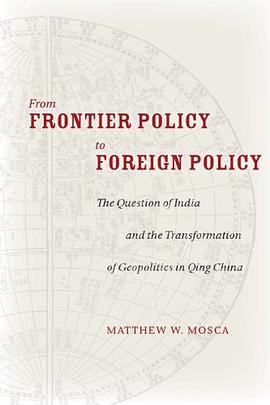 From Frontier Policy to Foreign Policy