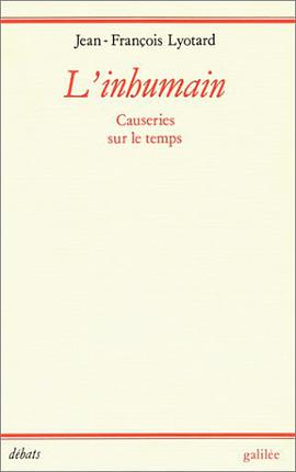 L'inhumain