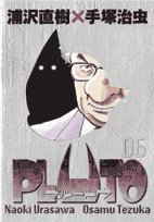 PLUTO 6 [別冊冊子付き豪華版]―鉄腕アトム「地上最大のロボット」より (ビッグコミックススペシャル) (小学館 2008)