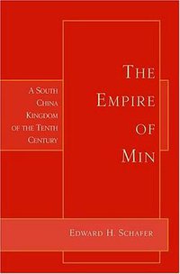 The Empire of Min (Antique Collectors Club Ltd 2006)