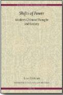 Shifts of Power (Brill 2017)