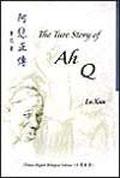 The True Story of Ah Q