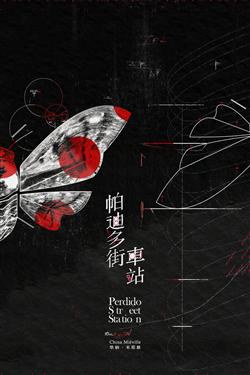 封面