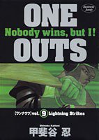 ONE OUTS 9 (ヤングジャンプコミックス) (集英社 2003)
