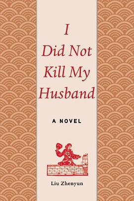 I Did Not Kill My Husband