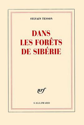 Dans les forêts de Sibérie - Prix Médicis essai 2011
