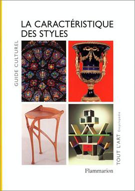 La Caractéristique des styles - Guide culturel