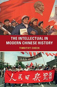 The Intellectual in Modern Chinese History (Cambridge University Press 2016)