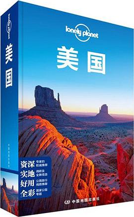 Lonely Planet:美国(2013年全新版)