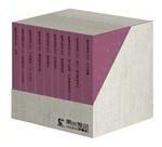 第一推动丛书·综合系列（珍藏本） (湖南科学技术出版社 2012)