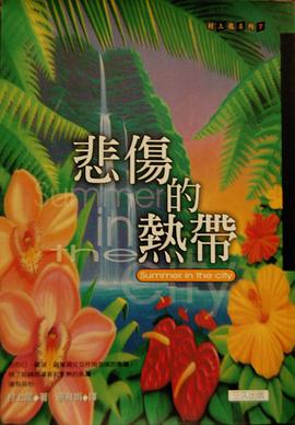 封面