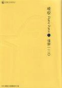 晚安 PungPung 1 (天下出版有限公司 2008)