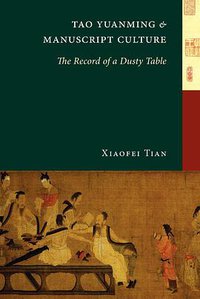 Tao Yuanming and Manuscript Culture (University of Washington Press 2005)