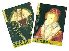 美丽与权欲 (团结出版社 2006)