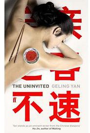 不速之客亲亲 (Faber and Faber Limited 2006)