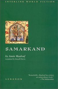 Samarkand (Interlink Books 2003)