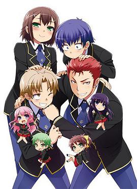 バカとテストと召喚獣12