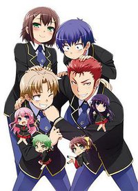 バカとテストと召喚獣12