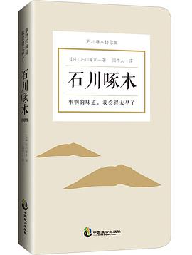 事物的味道，我尝得太早了