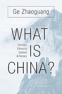 What Is China? (Belknap Press 2018)