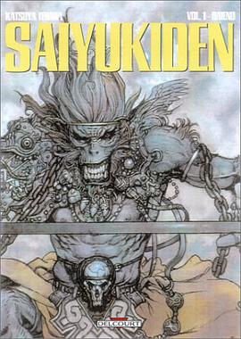 Saiyûkiden, tome 1