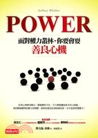 Power
