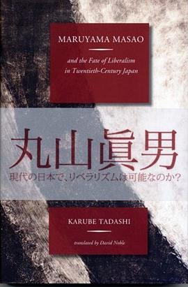 Maruyama Masao and the Fate of Liberalism in Twentieth-Century Japan