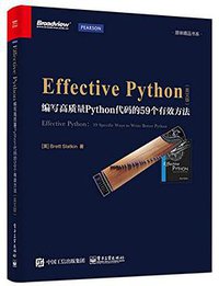 Effective Python (电子工业出版社 2016)