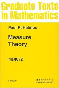 测度论 (世界图书出版公司 2007)