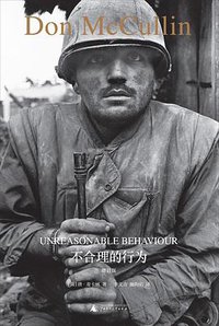 不合理的行为 (理想国 | 广西师范大学出版社 2017)