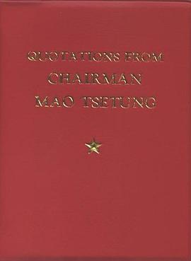 QUOTATIONS FROM CHAIRMAN MAO TSE-TUNG