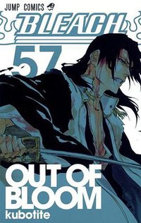 BLEACH―ブリーチ― 57 (集英社 2012)
