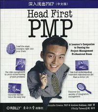 深入浅出PMP（中文版） (2009)