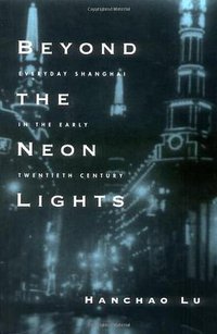 Beyond the Neon Lights (University of California Press 1999)