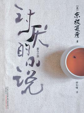 封面