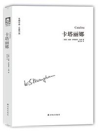 卡塔丽娜 (译林出版社 2016)