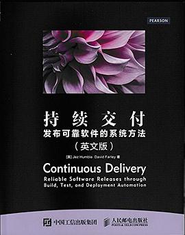 持续交付 发布可靠软件的系统方法（英文版）