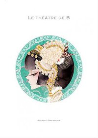 Bの劇場～Le Theatre de B～ (インデックス・コミュニケーションズ 2013)