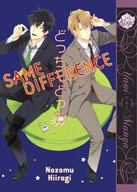 Same Difference (2012)