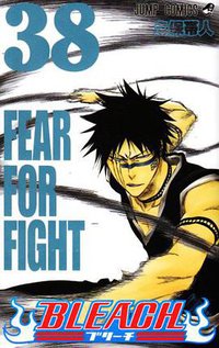 BLEACH―ブリーチ― 38 (集英社 2009)
