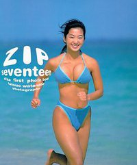 ZIP seventeen ~Yuka first photo book~