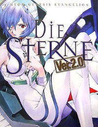 新世紀エヴァンゲリオン画集DIE STERNE〈Ver.2.0〉