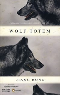 Wolf Totem