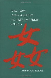 Sex, Law, and Society in Late Imperial China (Stanford University Press 2000)