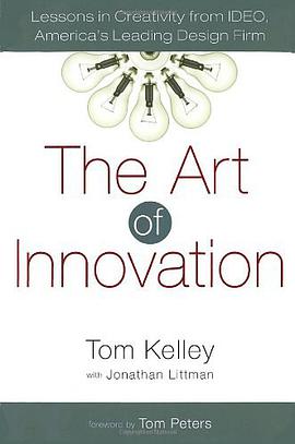 The Art of Innovation