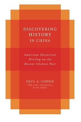 Discovering History in China