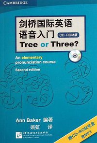 剑桥国际英语语音入门 (北京语言大学 2011)