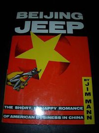Beijing Jeep (Simon & Schuster 1989)